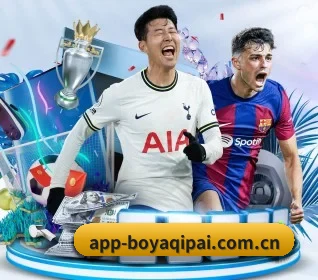 博雅棋牌 APP 界面 | boyaqipai